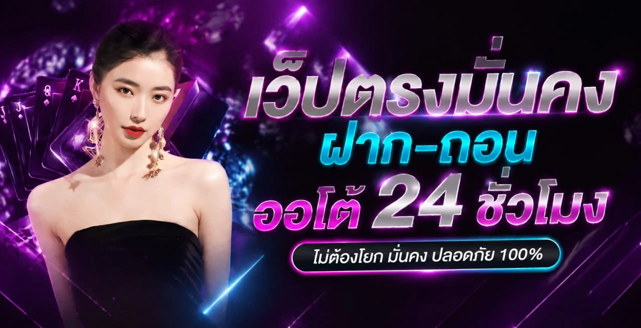 โปรโมชั่น playlist99